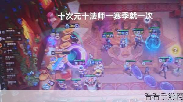 云顶之弈S6赛季，小法师维迦高效上分攻略