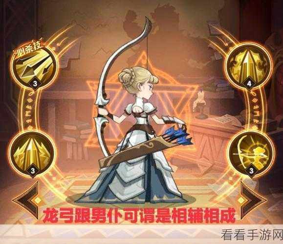剑与远征深度攻略，男仆奥斯卡配队精髓，解锁从新手到高手的制胜策略