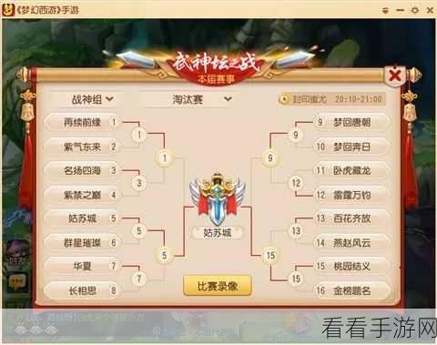 手游对决，创造与魔法中章鱼VS琼娥，谁才是你的最佳伙伴？