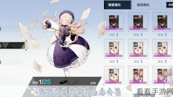 战双帕弥什顶尖战力揭秘，角色强度排行与实战解析
