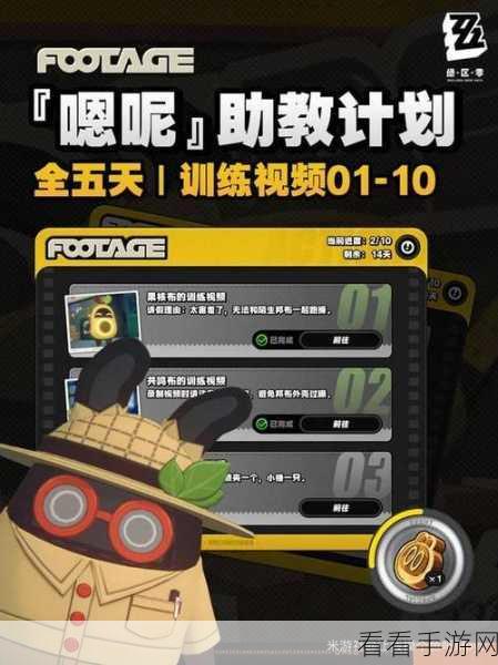 绝区零攻略，揭秘工作难找布难做任务高效通关秘籍