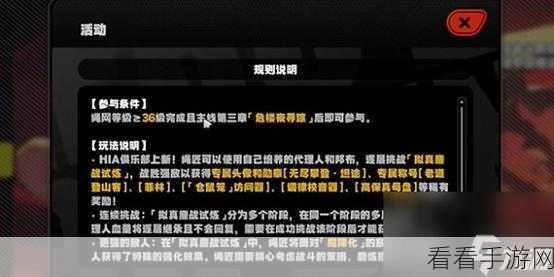 绝区零攻略，揭秘工作难找布难做任务高效通关秘籍