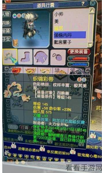 梦幻西游物品价格揭秘，珍稀道具市场价值全解析