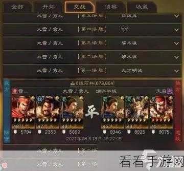 三国志战略版，颜良强势攻略，解锁战场新霸主！