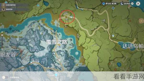 原神，山中之物碎片解冻与秘境谜题全解析