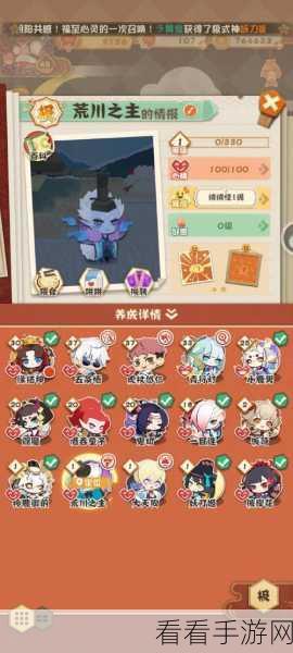 阴阳师妖怪屋深度解析,居酒屋玩法全攻略与实用指南