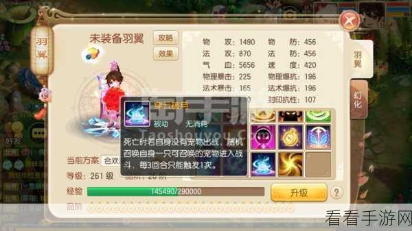 梦幻诛仙手游合欢秘籍，加点与技能属性深度探秘