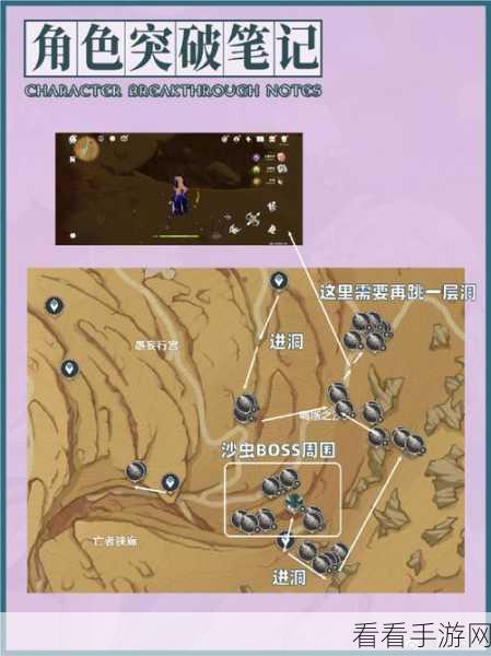 原神红绸获取全攻略，揭秘红绸分布位置与高效采集法