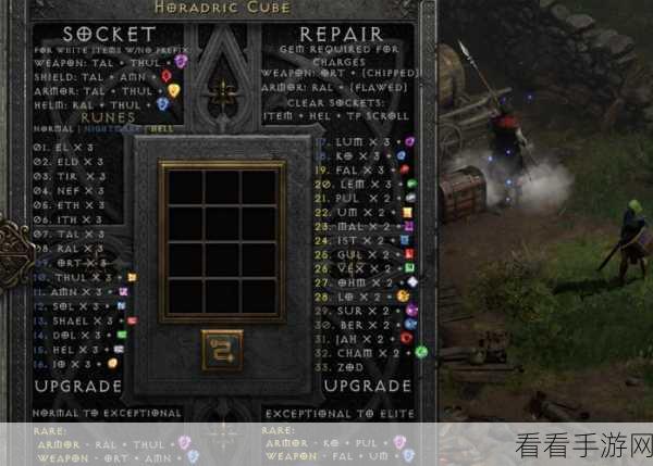 暗黑破坏神2重制版，深入库拉斯特下层，揭秘箱子攻略与宝藏秘密