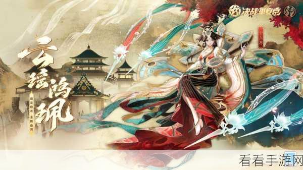 决战平安京纸舞全新皮肤盛欢独舞惊艳登场，独家深度揭秘