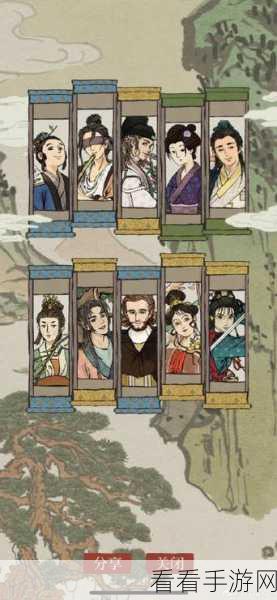 手游江南百景图探秘，揭秘哪位角色手持铜镜，解锁隐藏剧情？