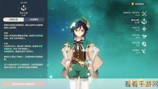 原神隐藏成就探秘都汇进了激流全攻略，解锁技巧与细节揭秘