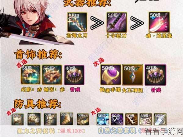 地下城与勇士，机械师加点攻略，打造极致输出！