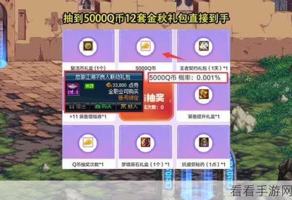 DNF金秋版本攻略,解锁灿烂黄绿12武器,赢取豪华奖励!