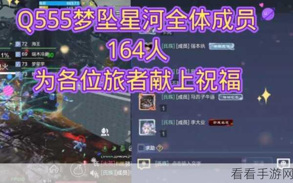 妄想山海异人村悬赏攻略，轻松接取，完美达成秘籍大公开