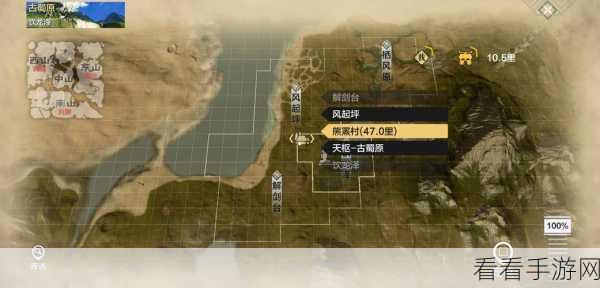 妄想山海异人村悬赏攻略，轻松接取，完美达成秘籍大公开