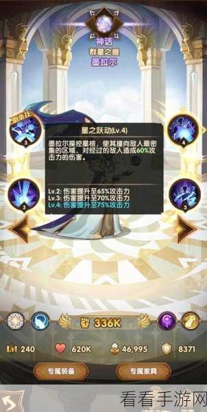 剑与远征，墨拉尔赏金试炼全攻略，解锁高额奖励的必胜之路