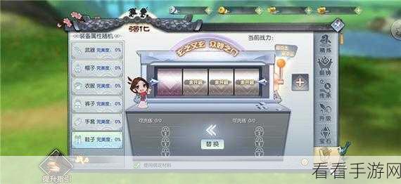 武林外传手游，表情秘籍——获取与巧用全攻略