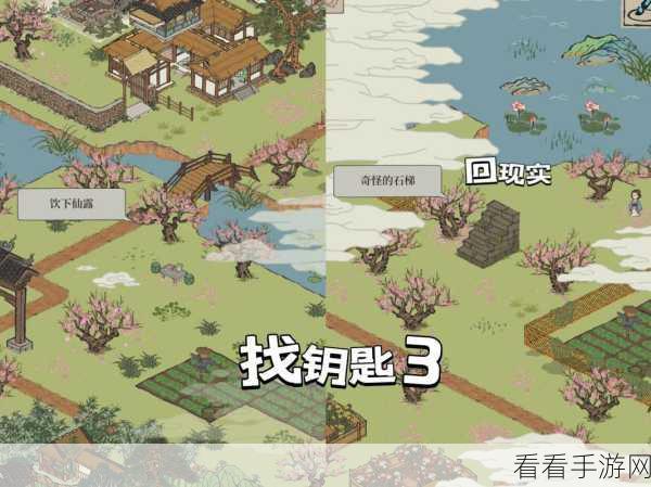 江南百景图桃花坞终极挑战，揭秘最后两大任务通关秘籍