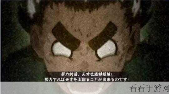 火影忍者手游攻略，李洛克技能解析与实战技巧