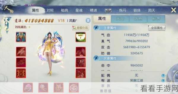 诛仙手游神木枝隐藏任务终极指南，解锁神秘宝藏