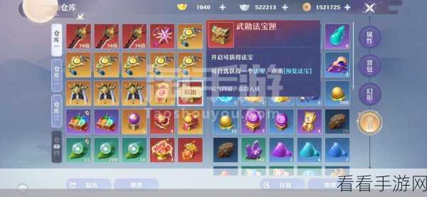 诛仙手游神木枝隐藏任务终极指南，解锁神秘宝藏