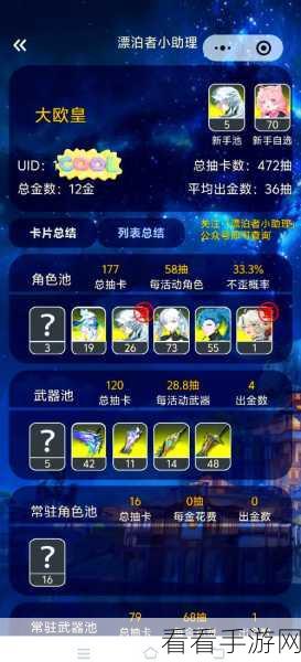鸣潮手游预约豪礼全攻略，解锁独家奖励，先人一步畅游未来世界