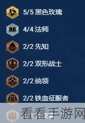 金铲铲之战 S13 光速冲 10 级秘籍大公开