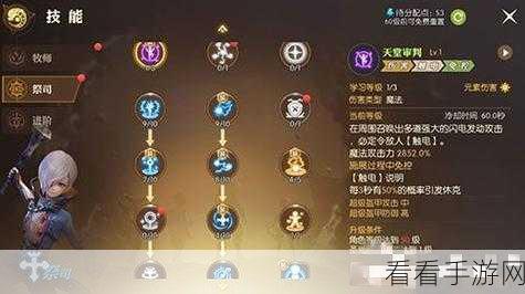 龙之谷手游，剑圣PK与刷图全能加点攻略，技能搭配详解