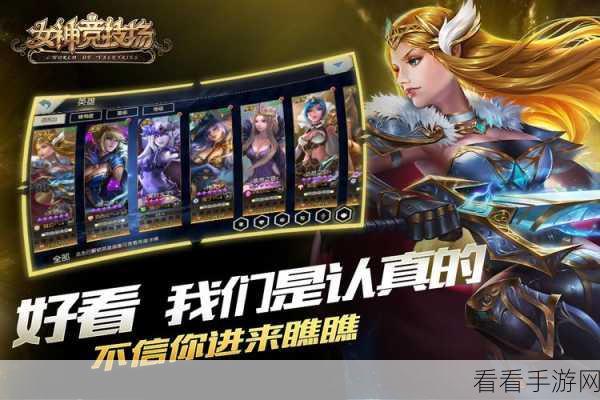 残障玩家勇闯女武神之剑神界遗址秘籍