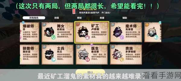 蛋仔派对捉迷藏深度攻略，揭秘高手必胜技巧与地图细节