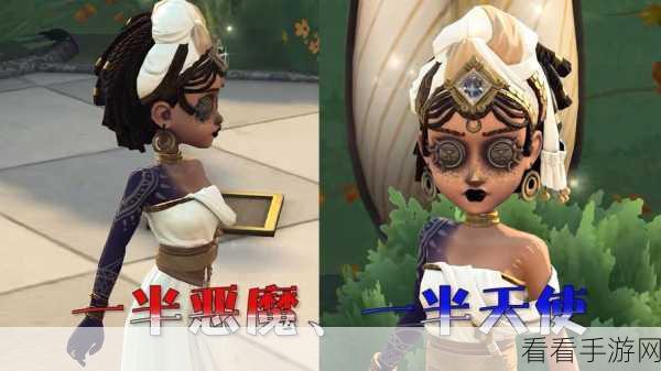 探秘第五人格咒术师的惊艳皮肤世界