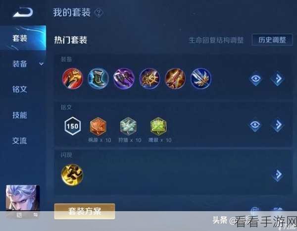 王者荣耀装备叠加之谜,双装效果能否1+1>2?