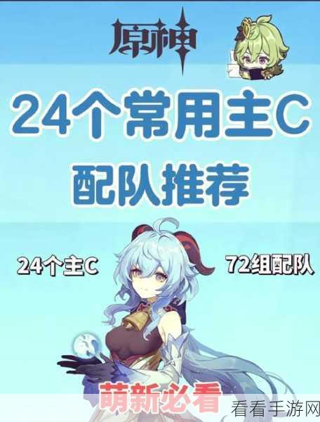 原神 2023 超全兑换码大揭秘，持续更新不停歇！