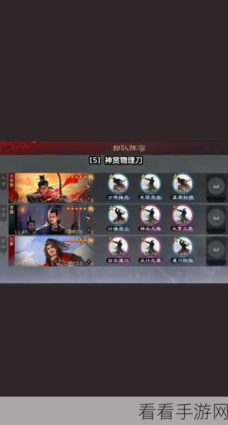 手游攻略，率土之滨演武场速通秘籍与实战技巧
