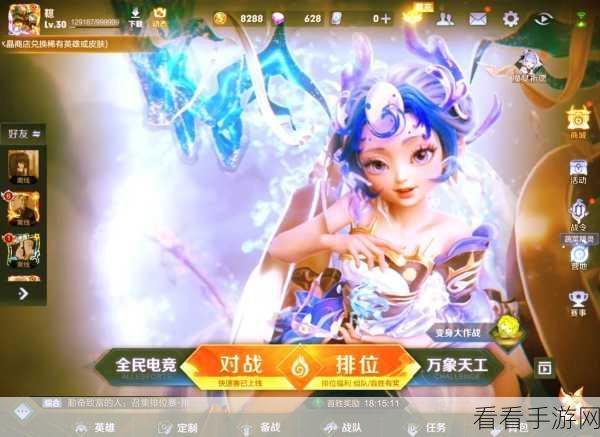 和平精英改名全攻略,轻松掌握改名技巧,驰骋战场更个性!