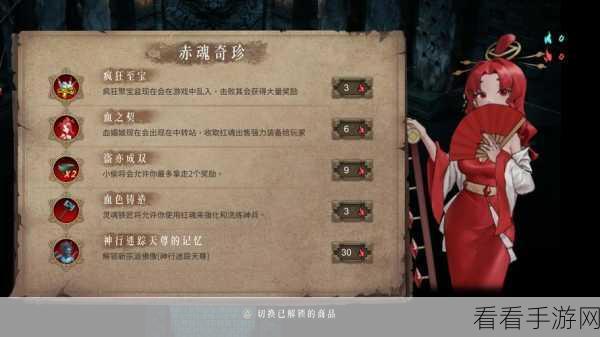 暖雪手游神行全方位精细攻略指南