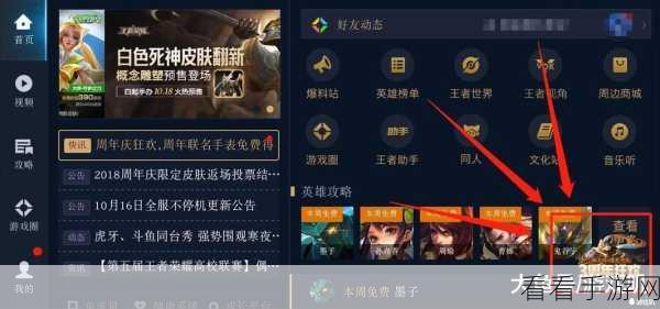 王者荣耀周年庆，蛋糕碎片获取攻略与冲刺钥匙兑换详解
