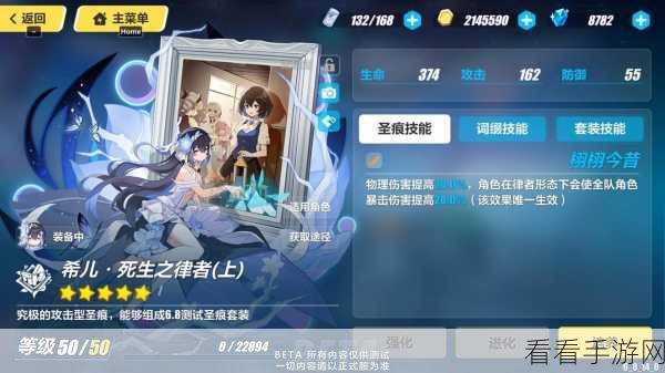 崩坏3深度解析，天命虚数核心兑换圣痕最优选