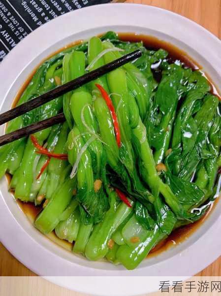 逍遥客栈美食探秘，白灼菜心的魅力之旅