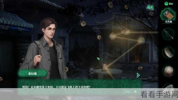 纸嫁衣 4 红丝缠全攻略,图文视频详解,助您畅玩无阻