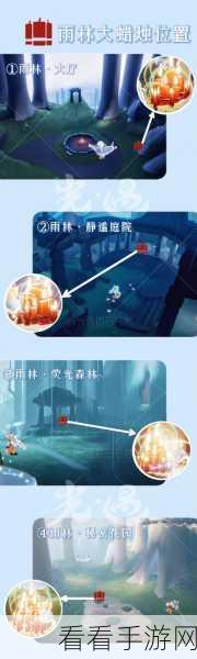 光遇秘境探索大赛，揭秘静谧庭院，赢取限定奖励！