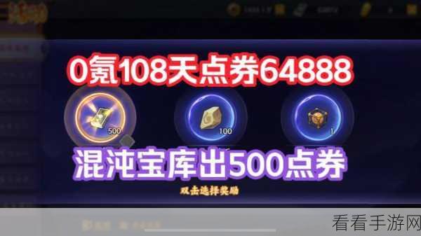 火影忍者 OL 手游氪金秘籍，精准投入，战力狂飙