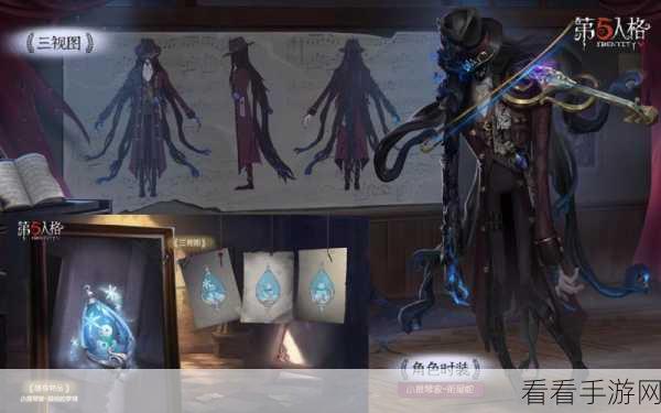 掌控第五人格小提琴家，制霸赛场的上分秘籍