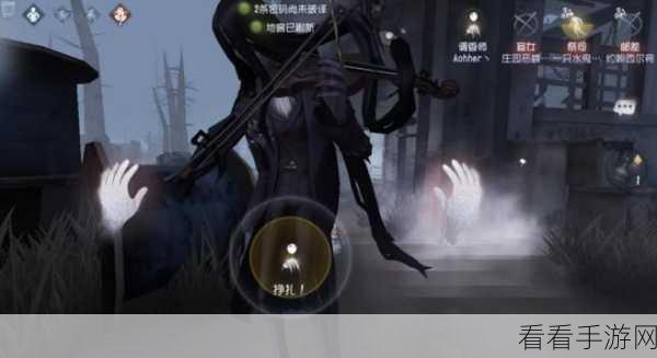 掌控第五人格小提琴家,制霸赛场的上分秘籍