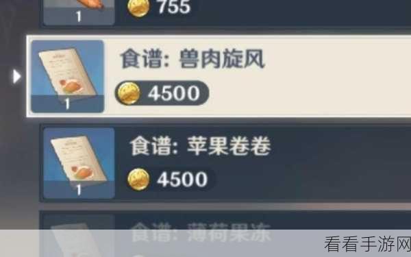 原神美食家指南,解锁全食谱的秘籍与技巧