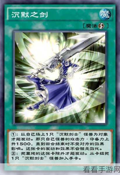 游戏王，决斗链接 新人低成本破坏剑制霸称王攻略