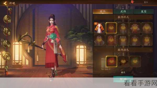 手游攻略，神都夜行录青铜方鼎赠送攻略，情义值最大化指南