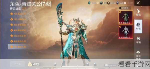 和平精英皮肤赠送攻略，如何大方分享你的炫酷装备给好友？