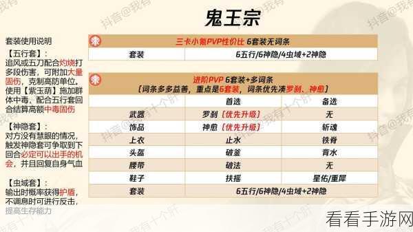 梦幻新诛仙，璇玑奇缘触发的终极秘籍